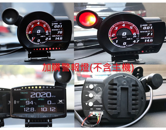 LUFI 路飛 X1 XF OBD2 LED 警報燈, 1個