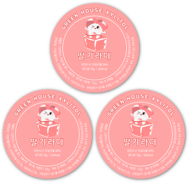 자일리톨 사탕 100% 무설탕 캔디 딸기라떼 할인상품, 3개, 70g