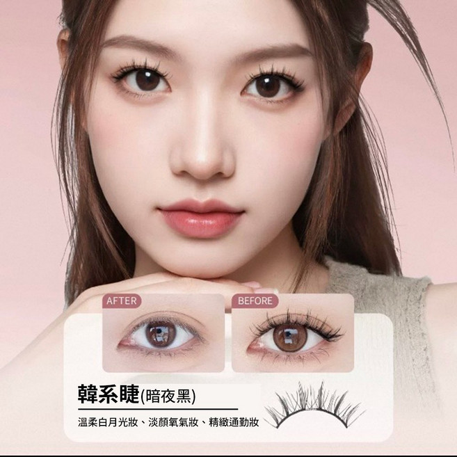 MLEN米蘭日記 持久仿真磁性免膠水自黏假睫毛, 1盒, 韓系睫, 黑色