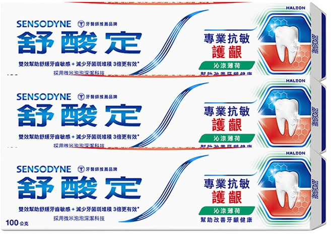 SENSODYNE 舒酸定 專業抗敏護齦牙膏-沁涼薄荷, 100g, 6個