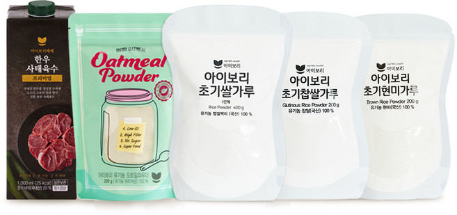 아이보리 초기5종세트 (초기1단계쌀가루 / 고운입자), 1개