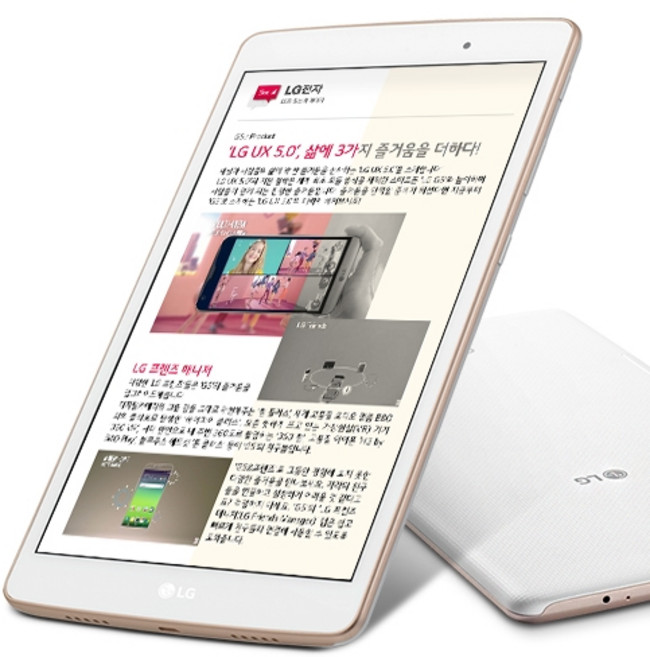 지패드3 8.0 WIFI [8인치 태블릿 PC GPAD3 8.0 LG-P451L.LG-V525], A등급16기가