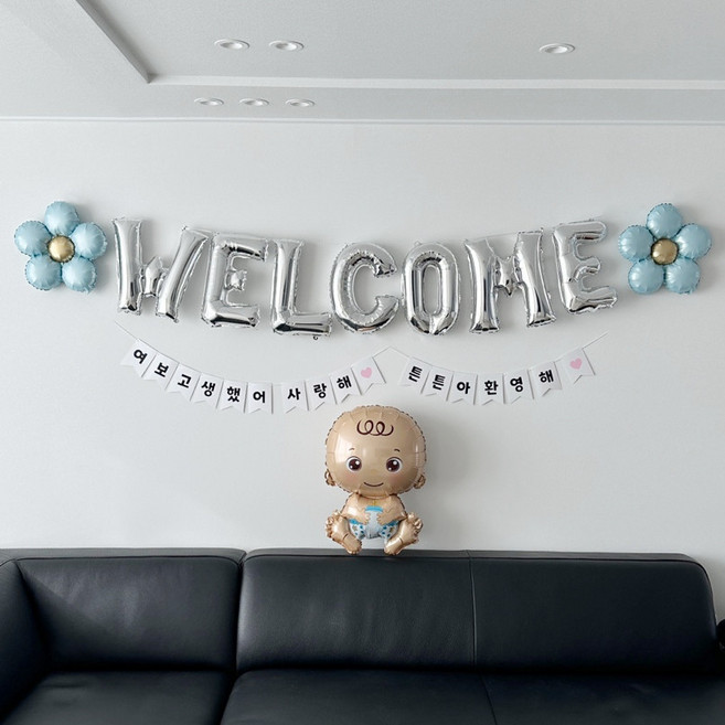 산후조리원 퇴소 출산 축하 풍선 세트, 1개, 남아