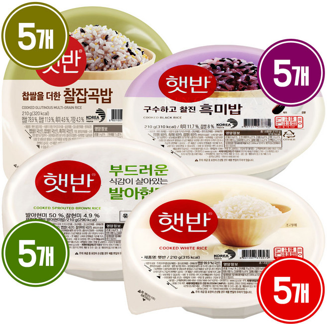 CJ 건강 햇반 신제품 4종 (백미 + 찰잡곡밥 + 발아현미밥 + 흑미밥) 캠핑 식단 즉석밥, 20개, 210g
