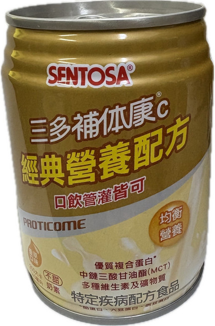 SENTOSA 三多補體康C經典營養配方 病人營養補充 含MCT 多種維生素 均衡營養, 24個, 240ml