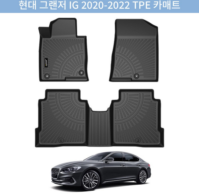 Jenofa 방수 논슬립 청소 편리한 TPE 카매트 세트, 현대 그랜저 IG 2020-2022