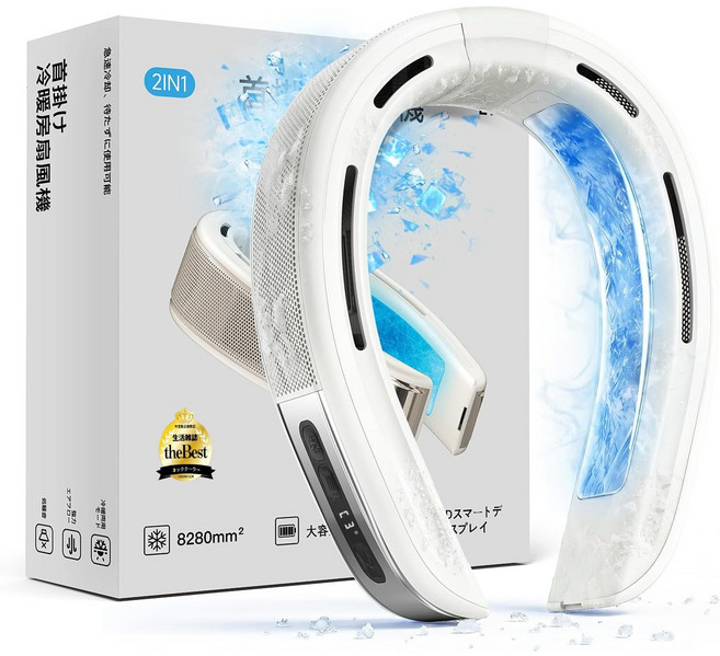 Guran 2IN1 냉온겸용 10000mAh 대형 냉각밴드 목걸이 선풍기 급속냉각 휴대용 넥선풍기, 화이트, LY11