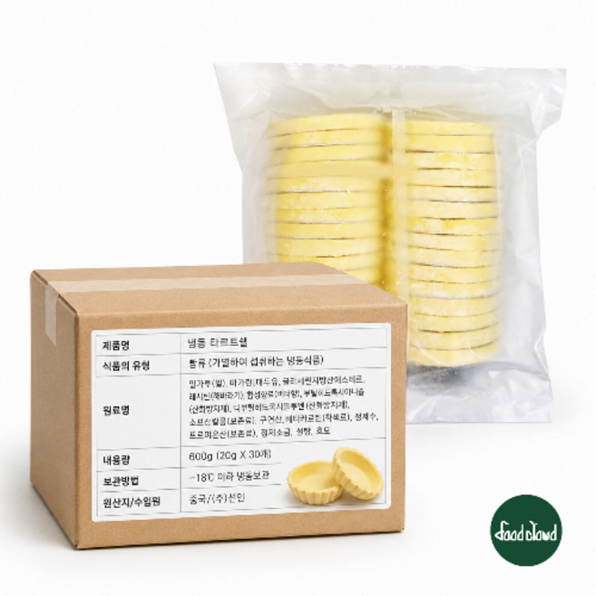 에그타르트 만들기 냉동 타르트쉘 (20gx30개) 600g 10개