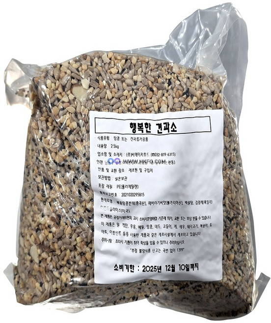 호떡 소 씨앗호떡 견과소, 1개, 2.5kg