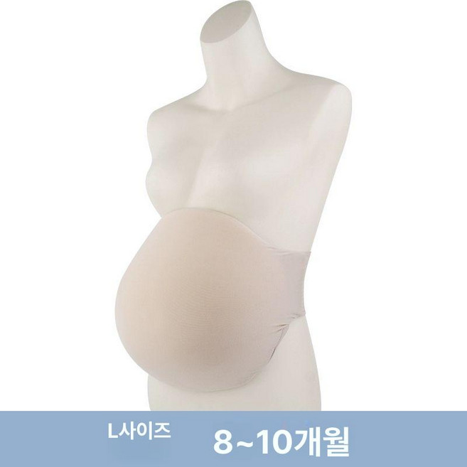 가짜 임신배 모형 복대 연기 체험 임산부 실리콘 촬영 배 교육 소품 복, 1개, 기본 색상
