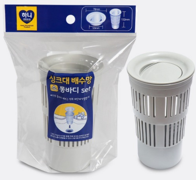 하니생활용품 싱크대 롱바디 배수망 + 뚜껑 소 세트, 그레이, 1세트