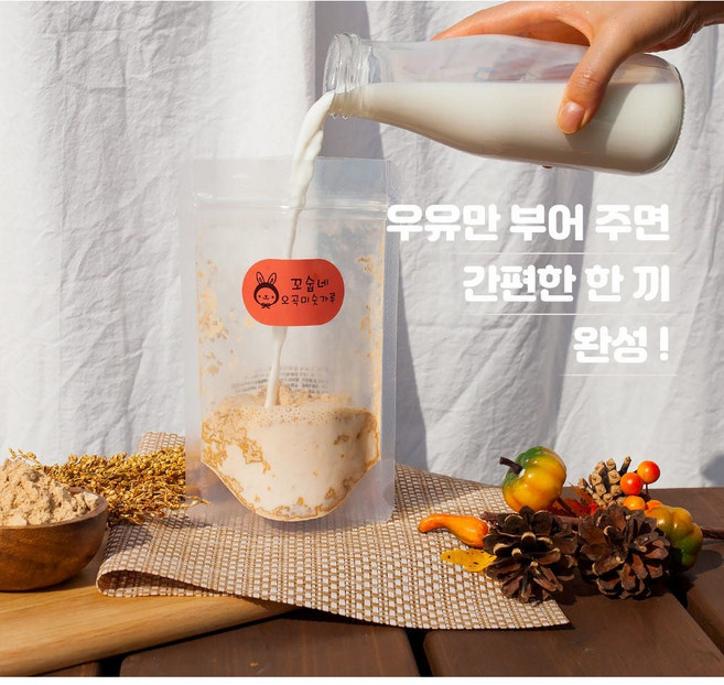 꼬숩네 간편해서 더좋은 무설탕 국산 오곡 미숫가루 포켓팩, 14개, 30g