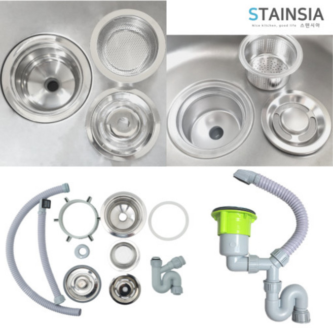 (스텐시아) 싱크대 배수구 교체 국산 씽크대 올스텐 하수구 배관 트랩 세트, 1. 소형 올스텐 배수구 세트, 무오버마개(오버홀없음), 1개
