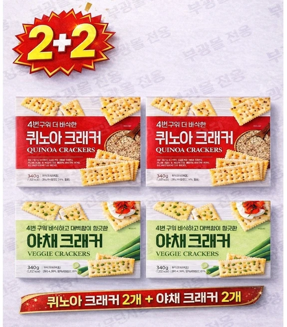 4번구워바삭한 퀴노아크래커+야채크래커 총4개, 340g, 4개 - 쿠팡