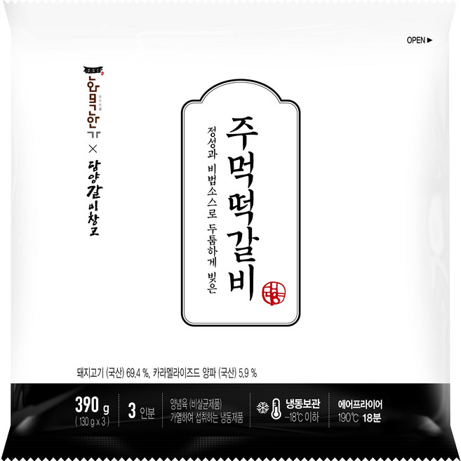 담양갈비창고 주먹 떡갈비 390g, 2개