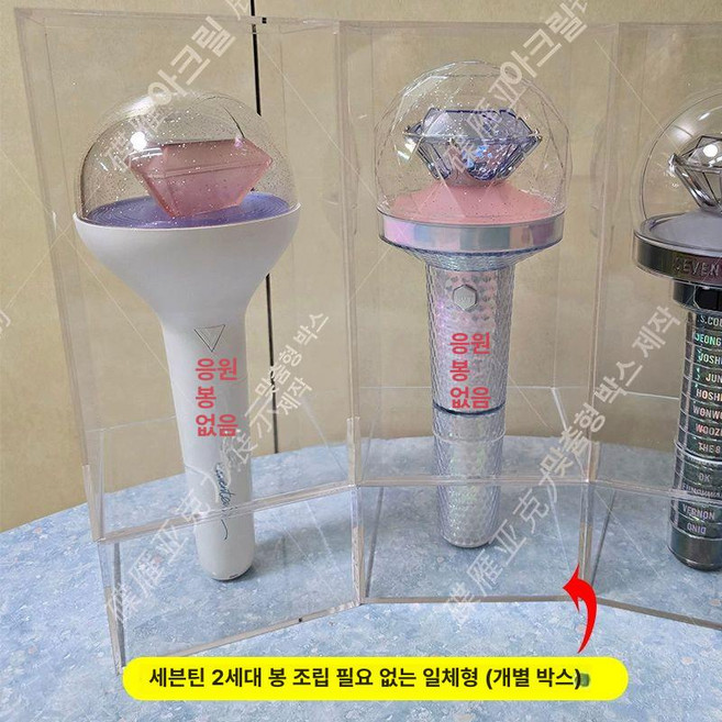 초정상점CHOJEONGSTORE 미니응원봉 응원봉리본, 1개, 세븐틴 G 클라스틱 2세대 일체형 단일박스