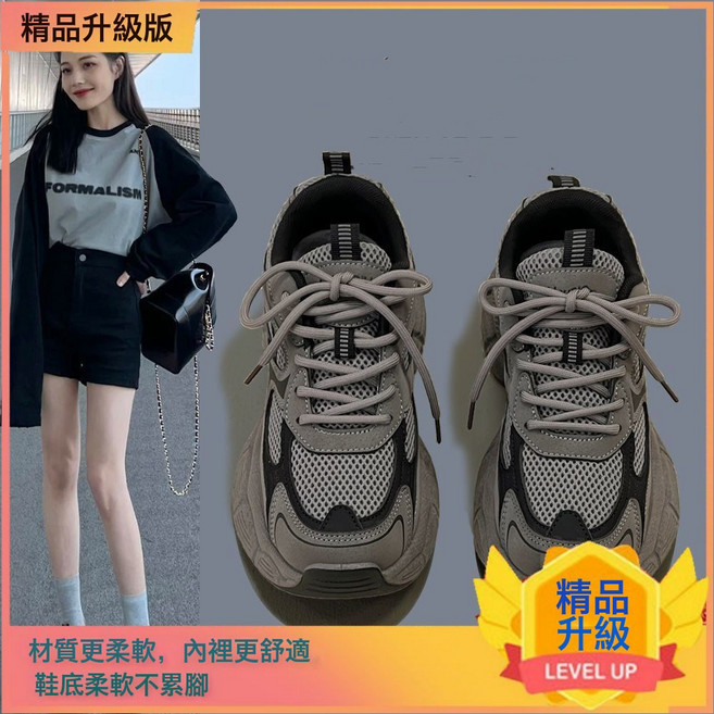厚底銀色老爹鞋女秋季新款減震百搭風透氣休閒運動跑步鞋