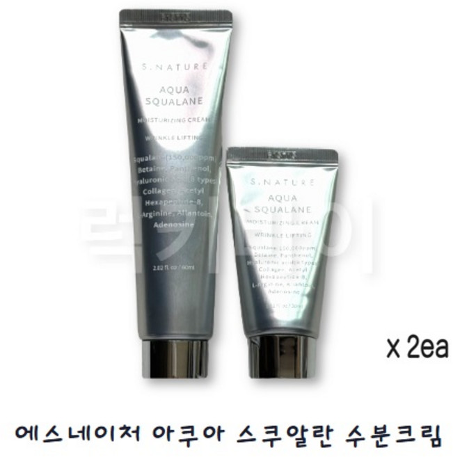 에스네이처 아쿠아 스쿠알란 수분크림 기획세트 (+증정 30ml), 2개, 60ml