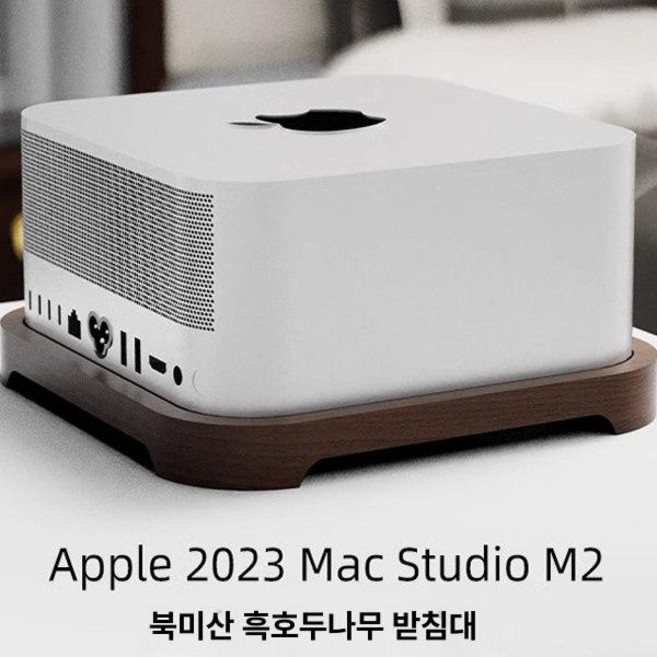 노트북받침대 원목 개발자용 스탠드 감성받침대 노트북스탠드 선물용 거치대 맥거치 인테리어소품, 맥스튜디오 M3 M4 MAX 호환(2025), 1개