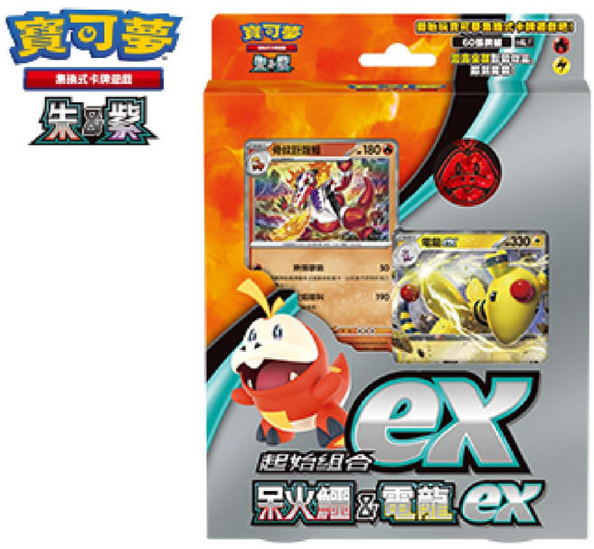 PTCG 寶可夢卡牌 朱&紫ex 寶可夢ex 朱紫卡牌, 呆火鱷 電龍ex 單個, 1個