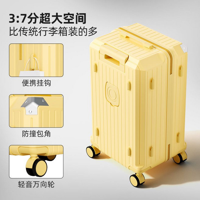 超大容量行李箱 3:7分超大空間 便攜掛鉤 防撞包角 輕音萬向輪, 1個, 檸檬黃/PC加厚【杯架+USB+手機支架】30寸【升級五輪承重/三七擴容/品牌好貨】