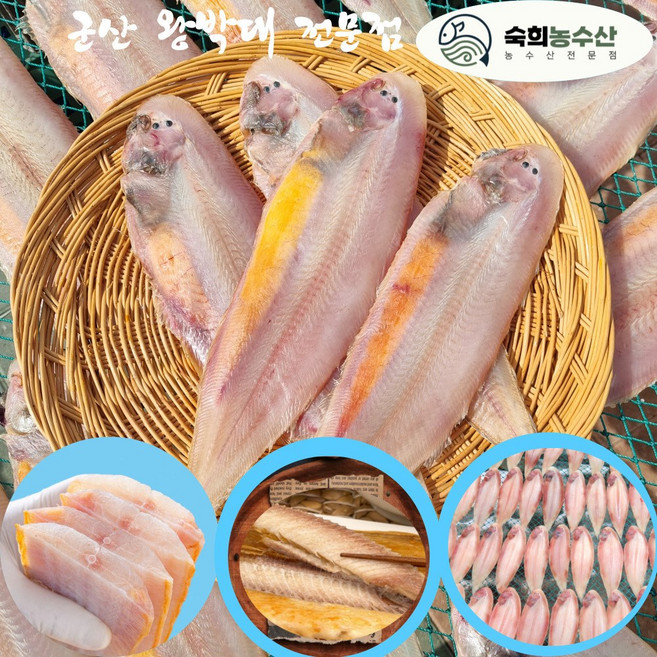 (명절맞이)박대 서대 박대구이 서대구이 선물셋트 말린생선 10미34cm, 1세트, 국산박대 특대사이즈 35~40cm 10미