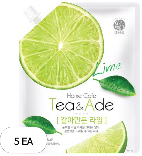 다미즐 갈아만든 라임, 500g, 5개