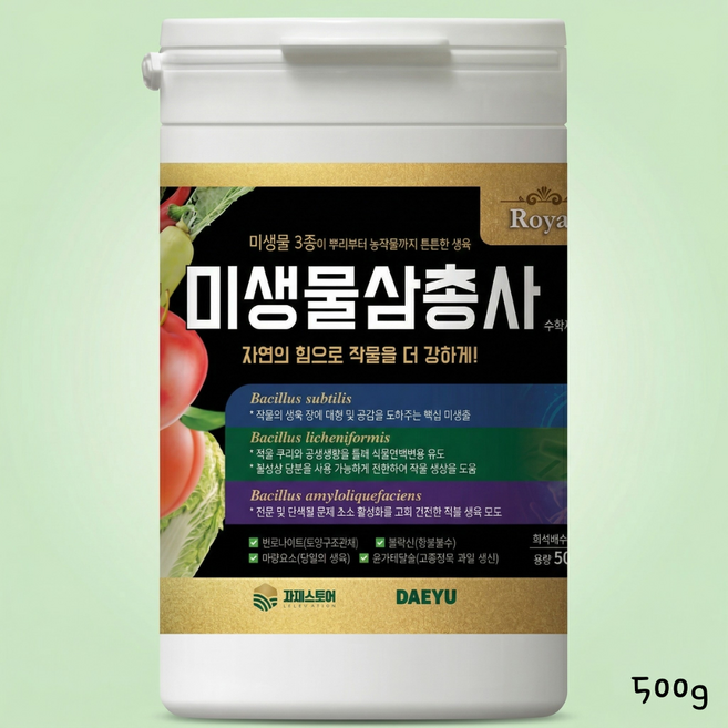 프리미엄미생물혼합제 토양개량 미생물삼총사 과채류 과수류 당도 비대 식물 영양제, 5개, 500ml