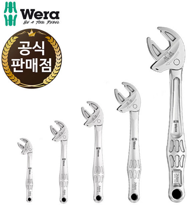 베라 조커 자동 몽키 스패너 6004 XS S L XL XXL 전 사이즈 WERA, 1개