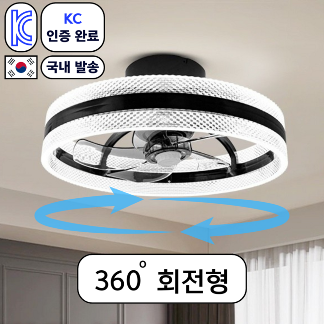 슬로우믹스 회전형 실링팬 조명 천장 선풍기 360도 LED, 블랙