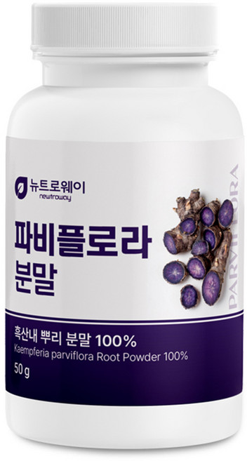 파비플로라 분말 50g 태국산 흑산내뿌리 흑생강 메톡시플라본 아피제닌 폴리레놀 아르기닌 안토시아닌 사포닌 보라색생강 건강차, 1개