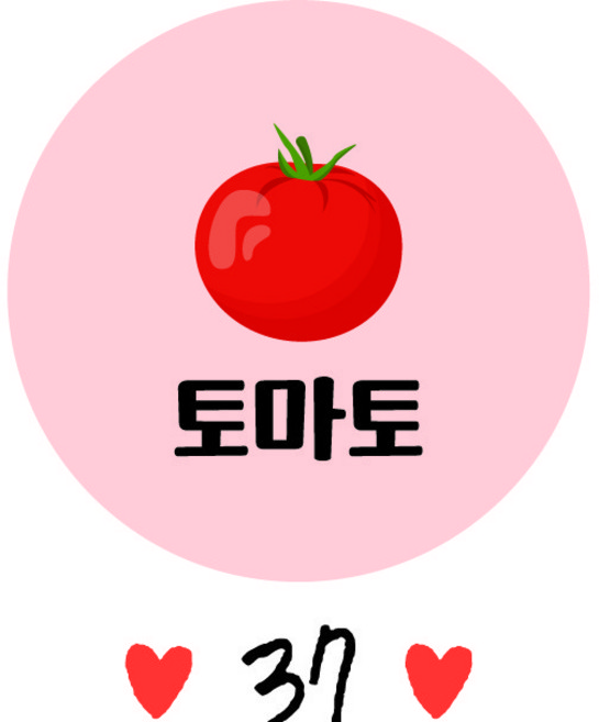 과일이름제작스티커2탄 24종 일러스트 배달 과일스티커 수제청스티커 카페스티커 작은사이즈 1000매, 37, 아트지