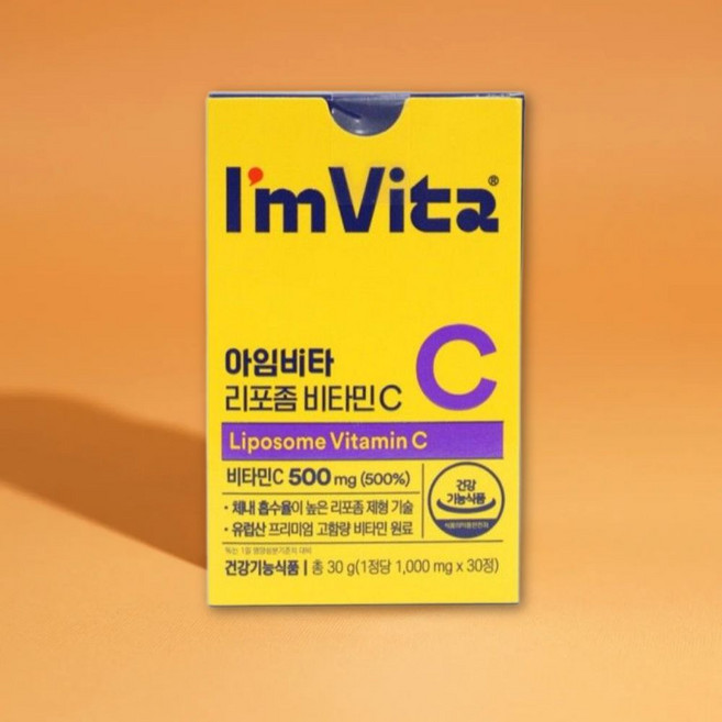 종근당아임비타 리포좀비타민c 리포솜 고용량 종근당비타민, 30정, 2개