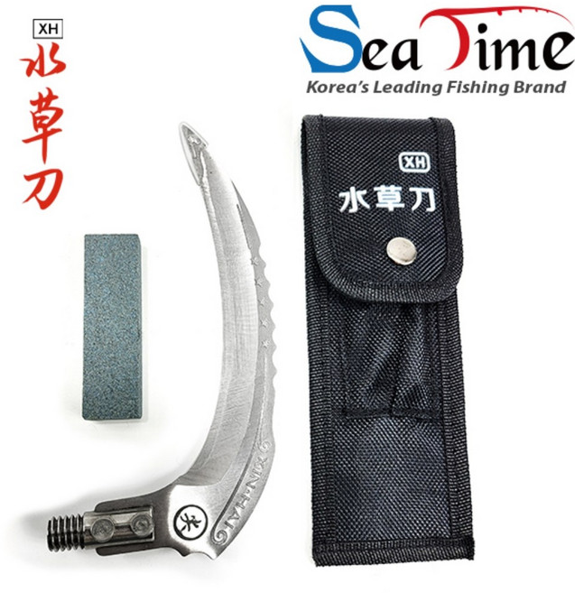 수초도 수초낫 낚시 해루질 물풀 제거 칼 장비