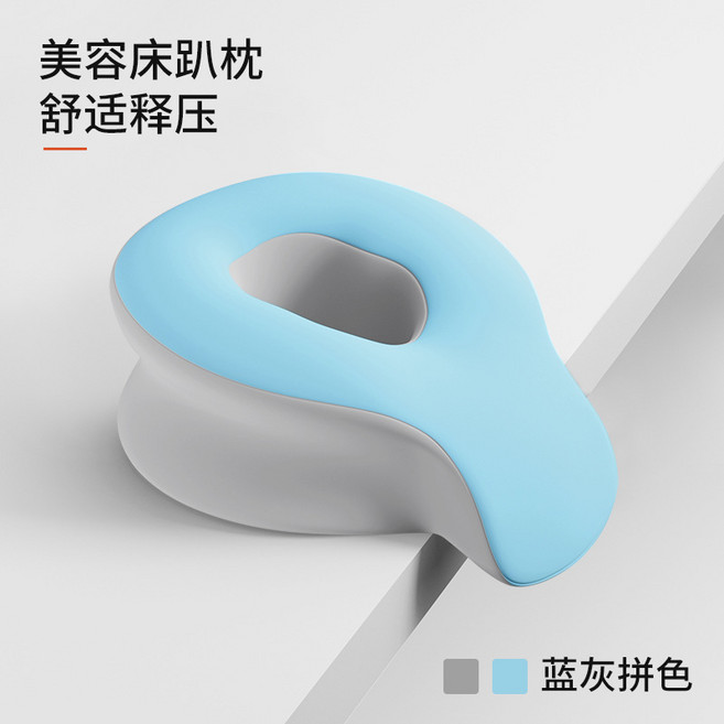 美容院趴睡枕記憶棉趴趴枕美容床家用趴枕床洞臉墊睡枕透氣趴墊, 1件, 舒適款-藍灰拼接