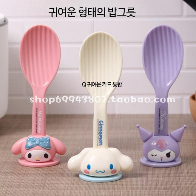 밥알 안 붙는 실리콘 밥주걱 가정용 스탠딩 주방용품 깔끔하고 편리한 디자인 간단한 요리 필수템, 1개, 쿠로미