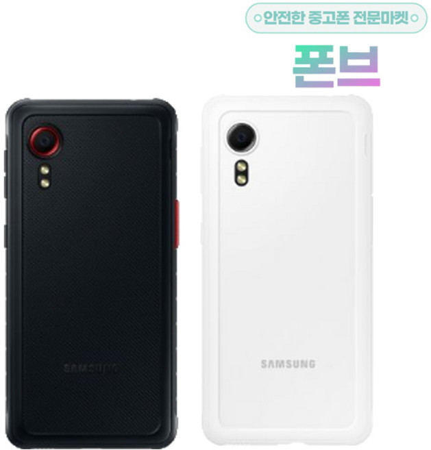 삼성 갤럭시 엑스커버5 LTE 64GB 공기기 미사용 새제품 SM-G525, 0.블랙 [기기단품]