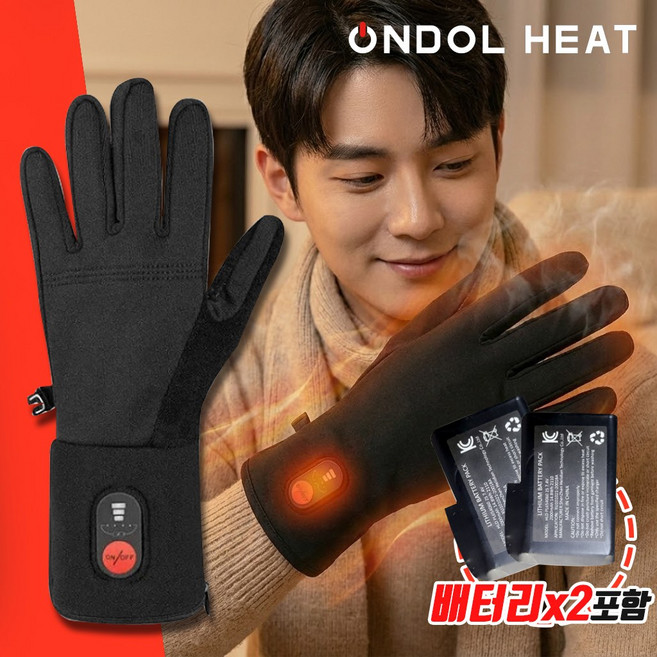 온돌히트 라이너 발열장갑 슬림 이너 장갑 열선 장갑 배터리x2포함