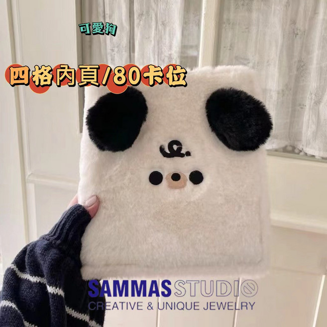 SAMMAS 原創可愛卡冊 追星 收納册本 偶像卡冊 活頁相冊, 可愛狗卡冊+擋板+20張四格內頁80卡位