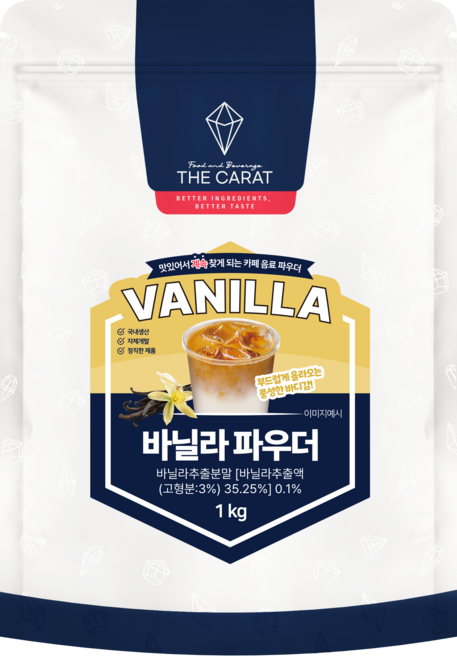 더캐럿 바닐라 파우더 1kg 시럽보다 맛있게 만드는 바닐라라떼 분말, 1개, 1개입