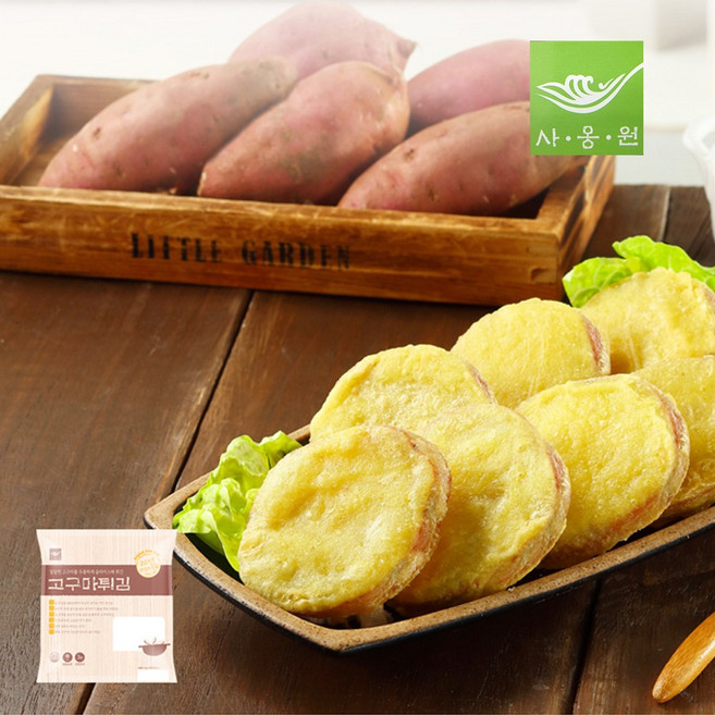 고구마튀김 1kg 달콤바삭통통고구마 에어프라이어 사옹원, 1개