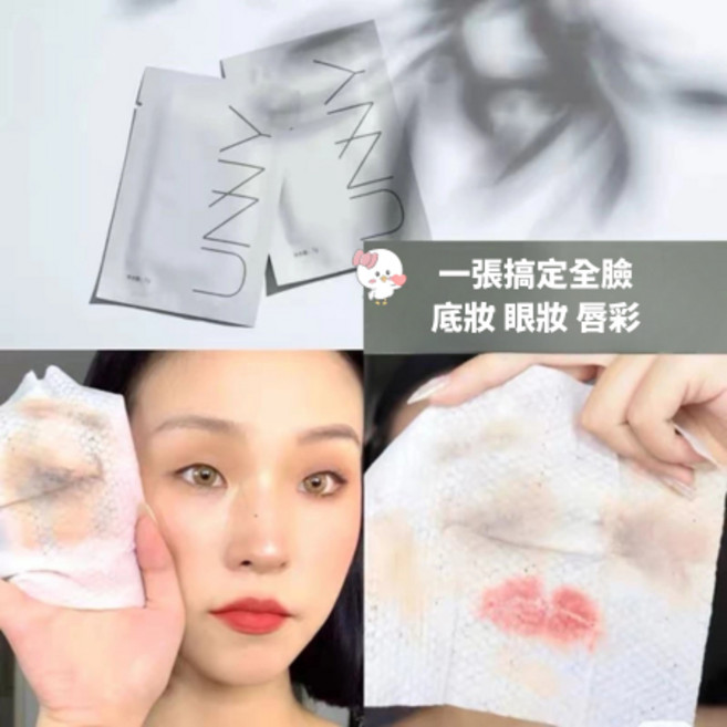 UNNY CLUB 三合一卸妝巾 單片裝 輕鬆卸除全臉彩妝 旅遊攜帶方便, 1個, unny 卸妝巾 一片, 一片