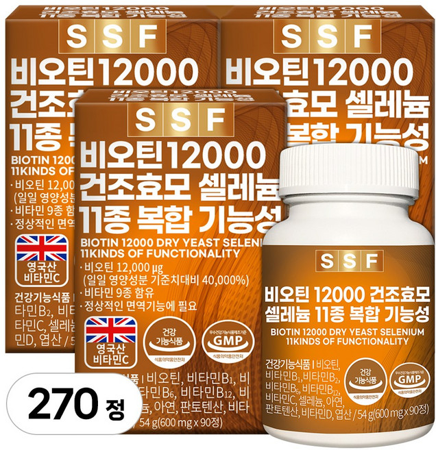 순수식품 무부형제 맥주효모 비오틴 셀렌 270정(9개월분) 건조효모, 90정, 3개
