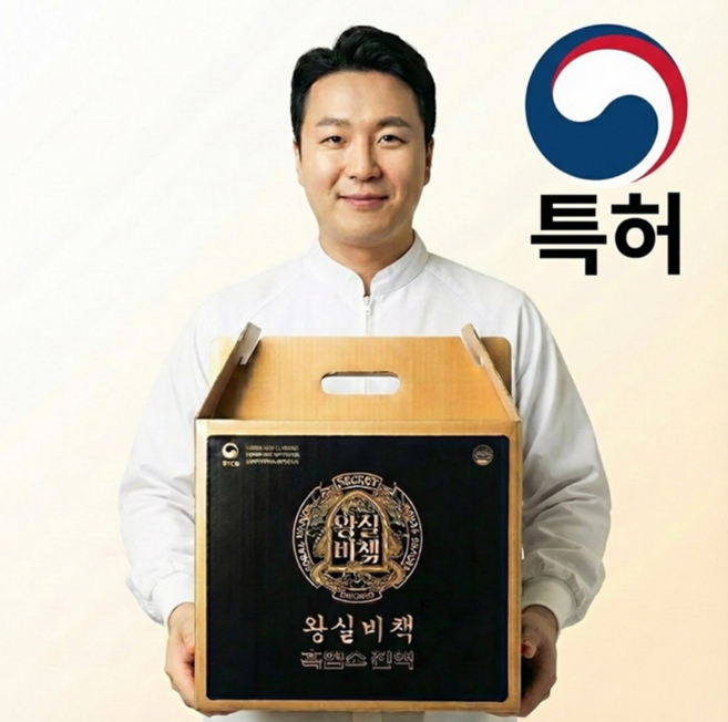 특허받은 흑염소진액, 4박스, 2.1L