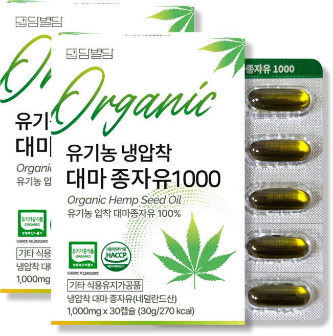 유기농 냉압착 대마종자유 1000 식약처HACCP인증 식물성 오일 캡슐, 2박스, 30회분 - 쿠팡