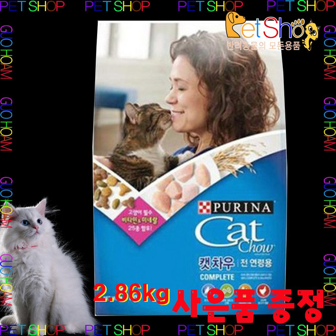 퓨리나 캣차우 컴플리트 고양이 사료, 유리너리+스트레스, 2.86kg, 1개