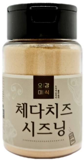 오감미식 체다치즈시즈닝 70g 가루 분말 파우더 스테이크 치즈 양꼬치 업소용 분식집 튀김 스프, 1개