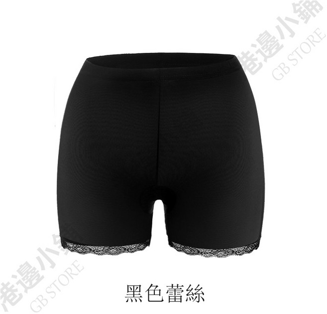 冰絲安全褲 防走光內搭褲