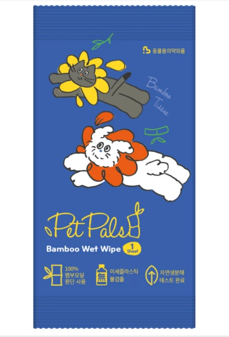 한포펫 밤부 물티슈 / 휴대용 생분해 00cm 물없이샤워 강아지 고양이 펫 애완용품, 50개, 1개입 - 쿠팡