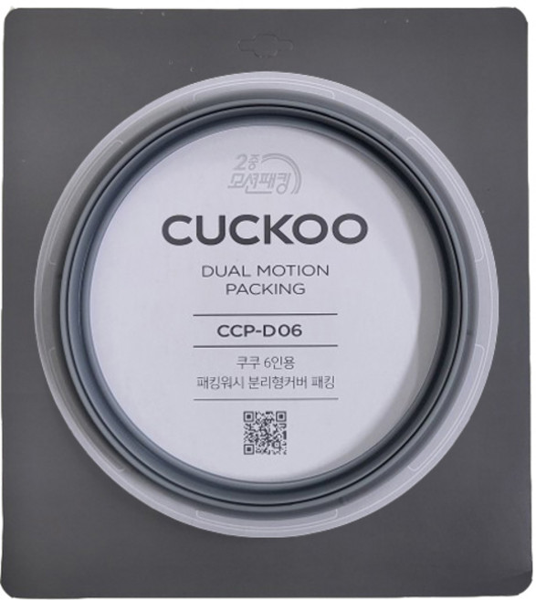 쿠쿠 압력밥솥 6인용 듀얼 슬림 고무패킹, 1개, CRP-HVB0680SS